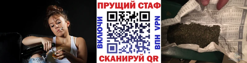 Наркошоп купить Конопля  МЕФ  ЭКСТАЗИ  ГАШИШ  Амфетамин  Орлов
