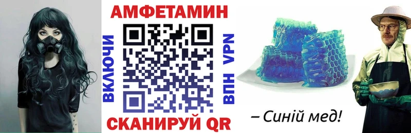 Купить  Орлов  Amphetamine VHQ 