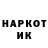 Кетамин ketamine Izakk Burford