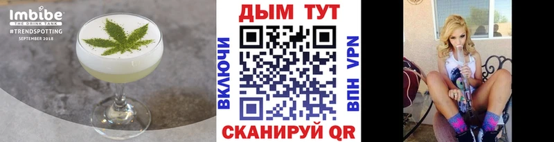 Купить Орлов Печенье с ТГК марихуана