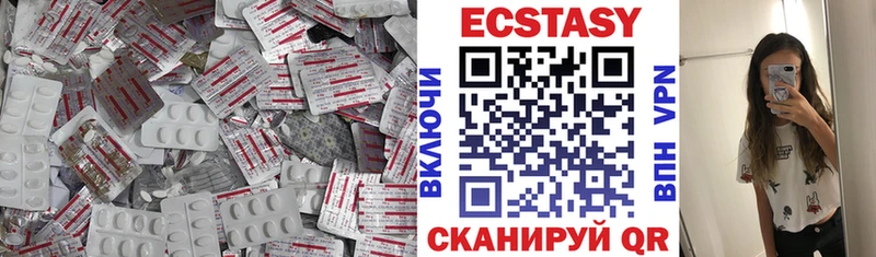 Купить закладки  Орлов  Экстази 99% 