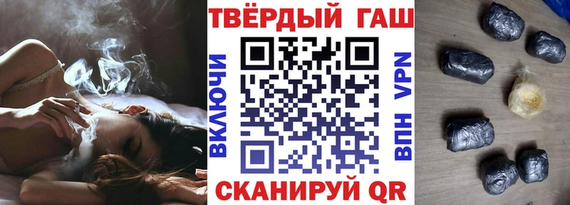 ГАШ индика сатива  Купить где  Орлов 