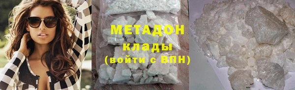 мефедрон VHQ Иннополис