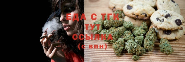 мефедрон VHQ Иннополис