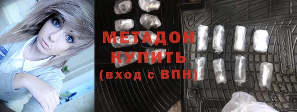 мефедрон VHQ Иннополис