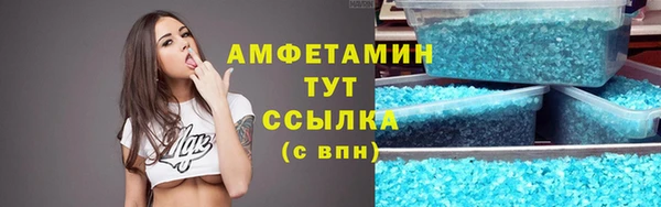 а пвп мука Инта