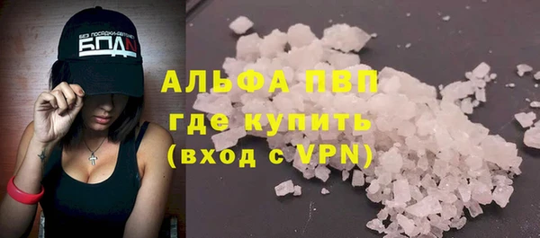 а пвп мука Инта