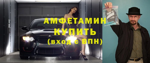 мефедрон VHQ Иннополис
