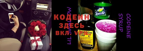 мефедрон VHQ Иннополис