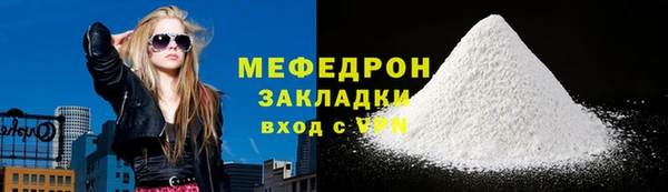 mdpv Инсар