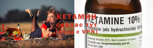 мефедрон VHQ Иннополис