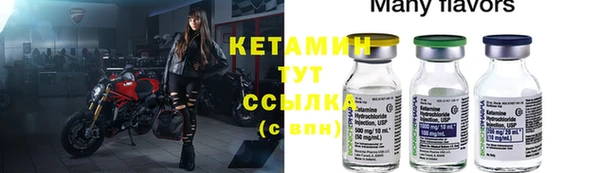 мефедрон VHQ Иннополис
