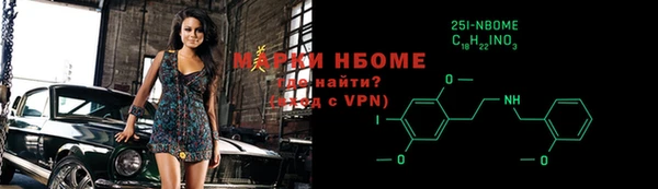 мефедрон VHQ Иннополис