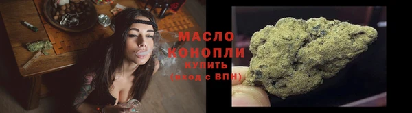 мефедрон VHQ Иннополис