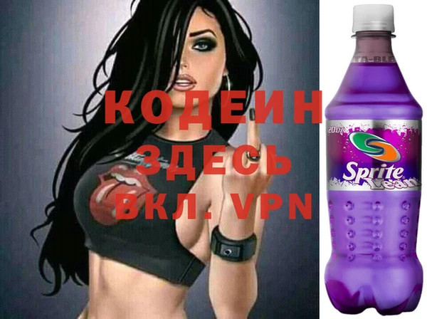 а пвп мука Инта