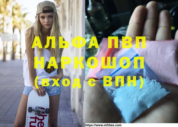 а пвп мука Инта