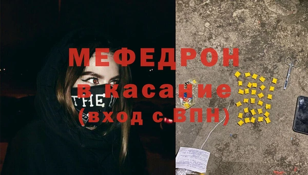 мефедрон VHQ Иннополис