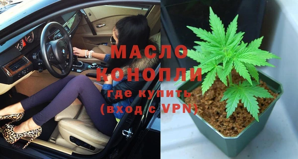 мефедрон VHQ Иннополис