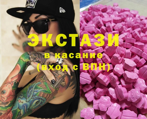 мефедрон VHQ Иннополис