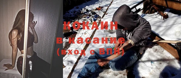 мефедрон VHQ Иннополис