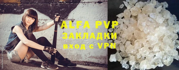 mdpv Инсар