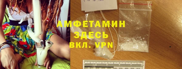 мефедрон VHQ Иннополис