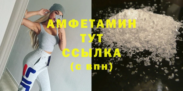 мефедрон VHQ Иннополис