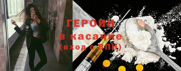 мефедрон VHQ Иннополис
