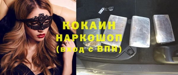 мефедрон VHQ Иннополис
