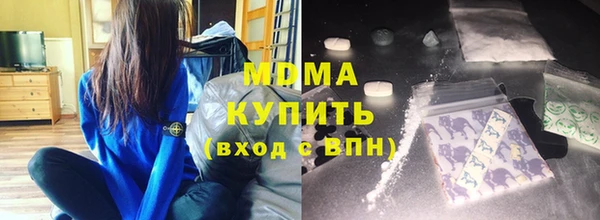 мефедрон VHQ Иннополис