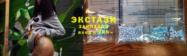 мефедрон VHQ Иннополис