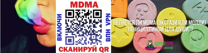 МДМА crystal Купить Орлов