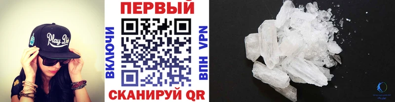 Купить закладки Орлов Первитин пудра