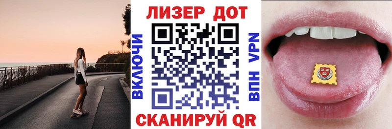 Марки N-bome 1,5мг  Купить закладки  Орлов 