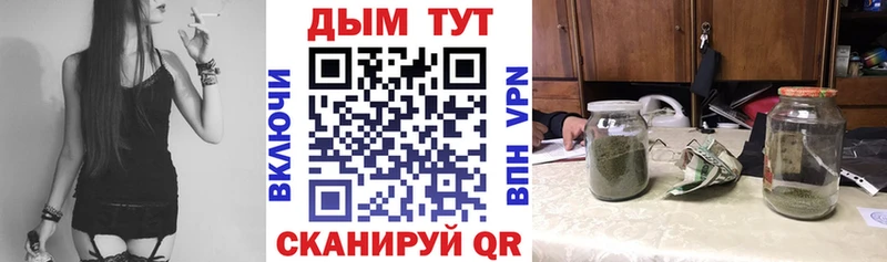 Бошки Шишки VHQ  Купить  Орлов 